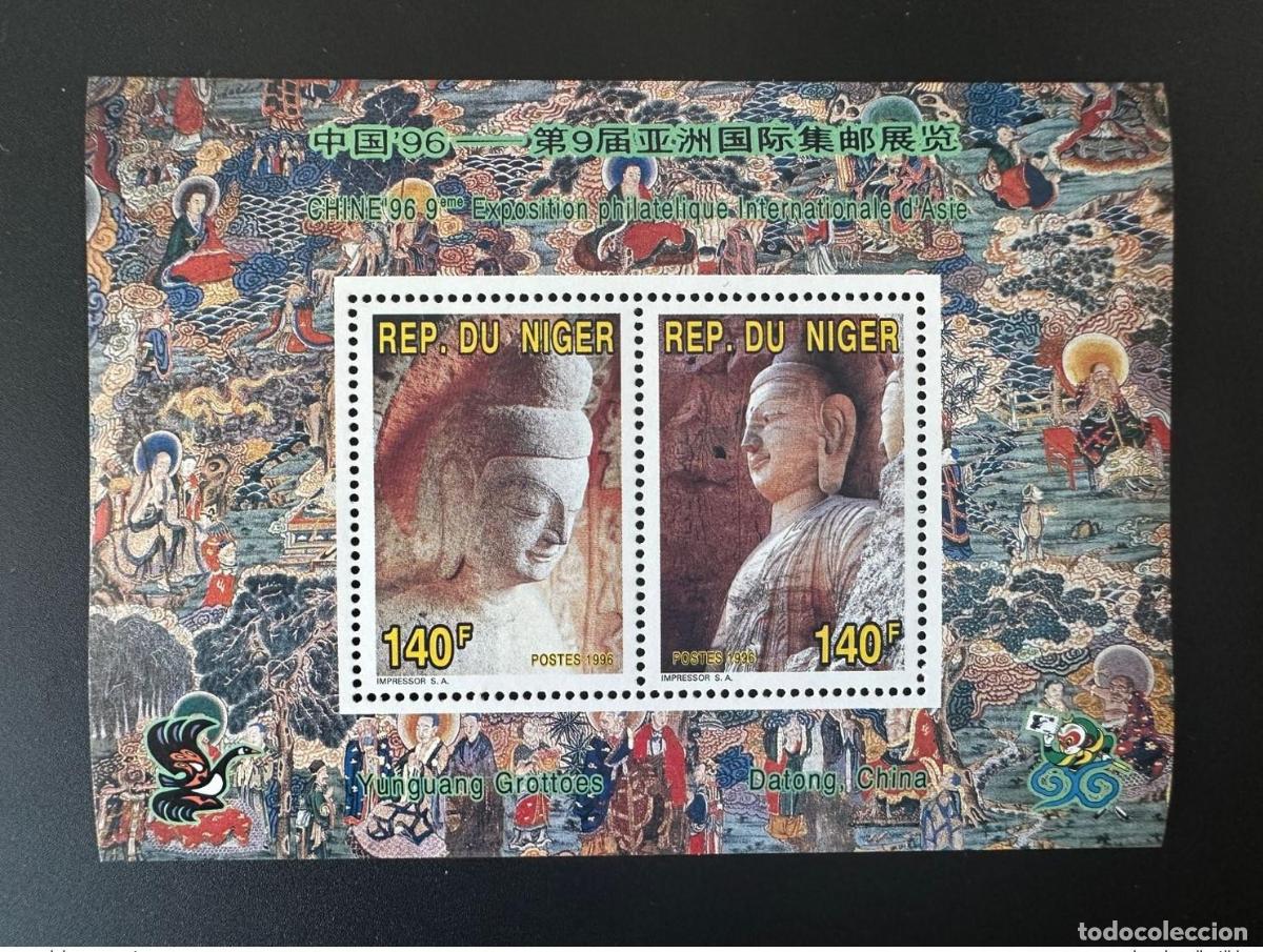 Sellos: N&iacute;ger 1996 Mi. Bl. 88 S/S Buddha China 96 Exposici&oacute;n Filat&eacute;lica Asi&aacute;tica Datong Yunguang