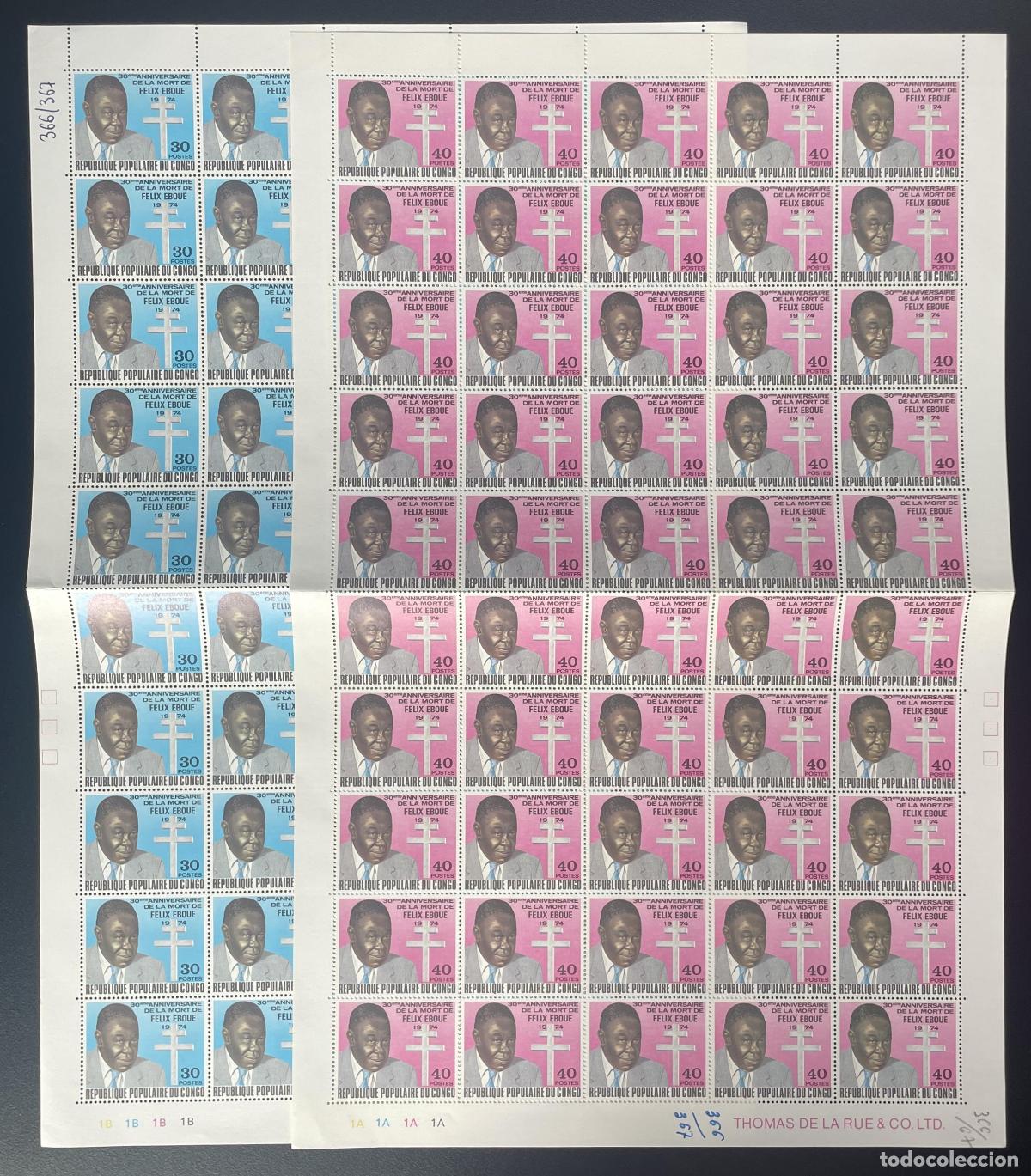Sellos: Congo 1975 YT 366-367 tabl&oacute;n Felix Ebou aniversario muerte personalidad cruz