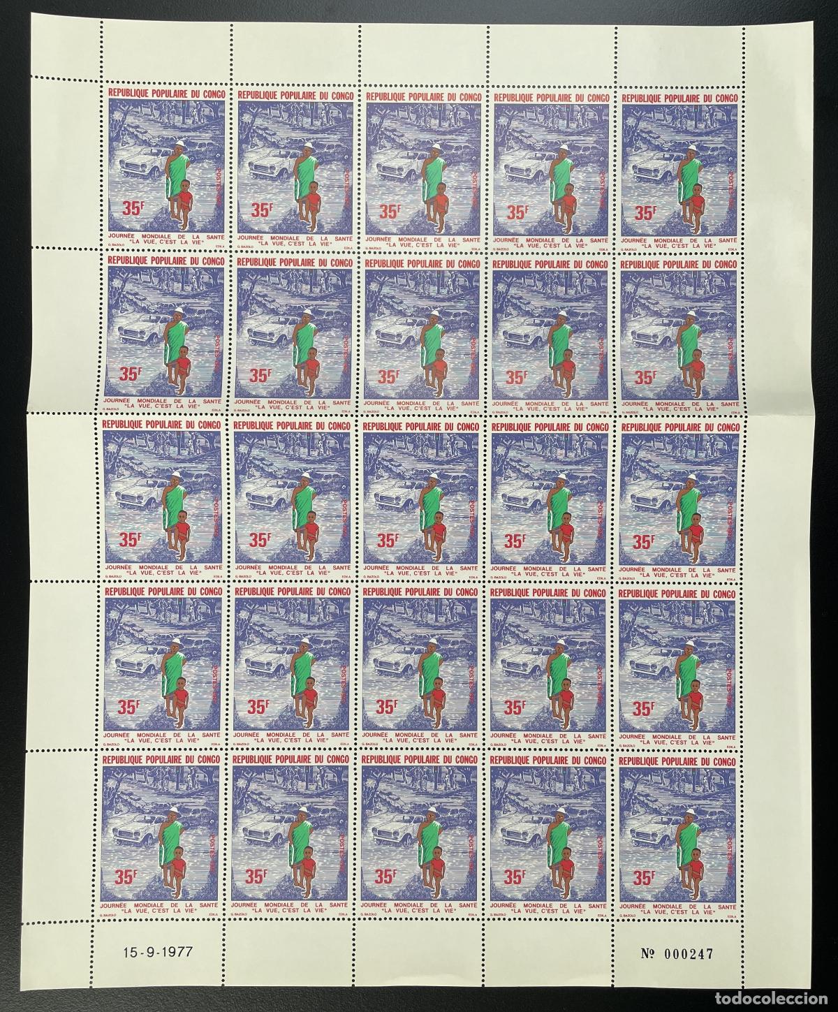 Sellos: Congo 1977 YT 469 tabl&oacute;n d&iacute;a mundial de la salud medicina coche ambulancia
