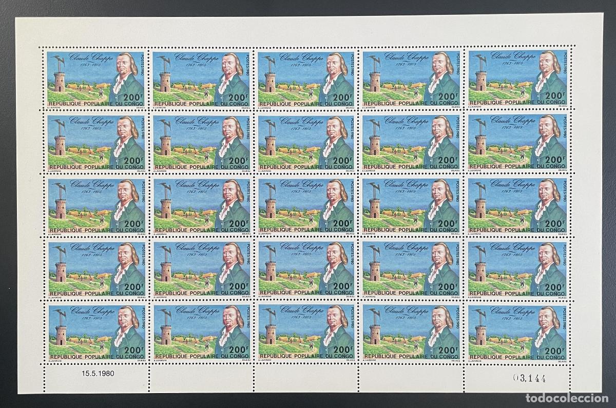Sellos: Congo 1980 YT 571 tabl&oacute;n Claude Chappe inventor del tel&eacute;grafo &oacute;ptico