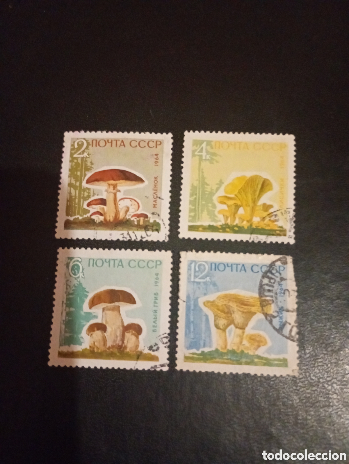 Sellos: URSS 1964 setas ...... - Foto 1