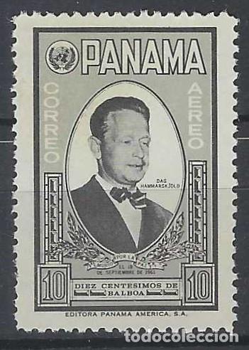 Sellos: PANAM&Aacute; 1961 - HOMENAJE A DAG HAMMARSKJOLLD, NOBLE DE LA PAZ, A&Eacute;REO - MSG