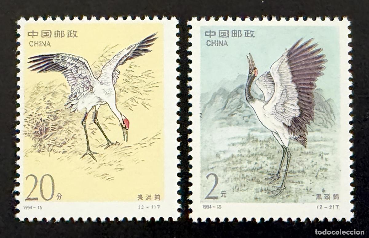 Sellos: China 1994 Mi. 2562-2563 emisi&oacute;n conjunta grullas aves fauna