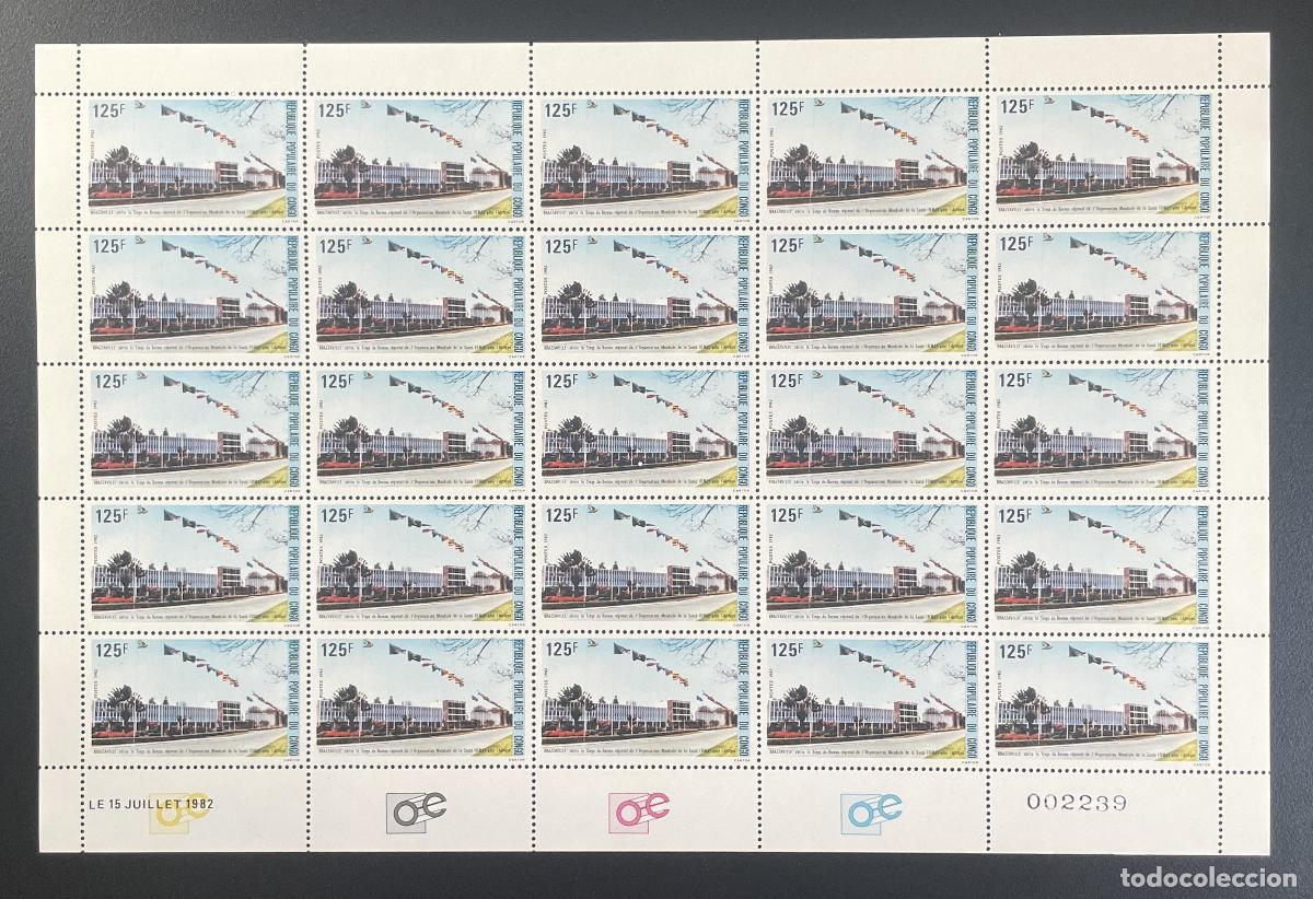 Sellos: Congo 1982 YT 682 tabl&oacute;n sede oficina regional OMS &Aacute;frica Brazzaville salud