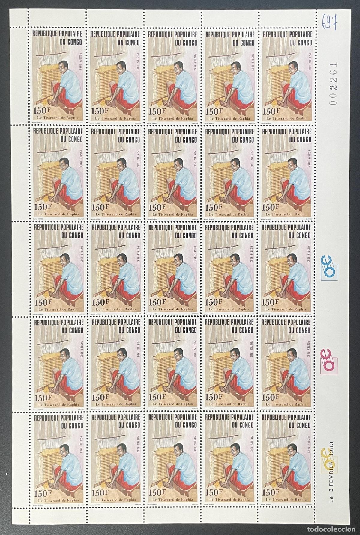 Sellos: Telar artesanal tradicional Congo 1983 YT 697 para tejedora de tablones y rafia