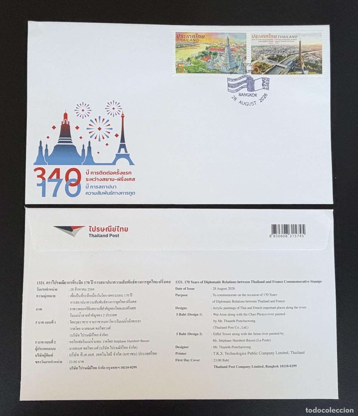 Sellos: Tailandia 2026 FDC 170 a&ntilde;os relaciones diplom&aacute;ticas Francia emisi&oacute;n conjunta