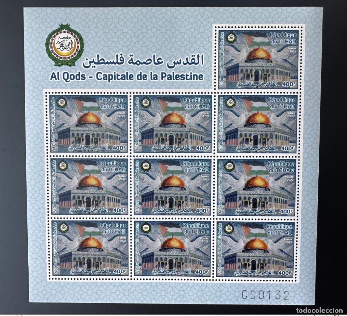 Sellos: Chad 2022 Mi.? Folleto: Edici&oacute;n conjunta: Al Quds capital de Palestina