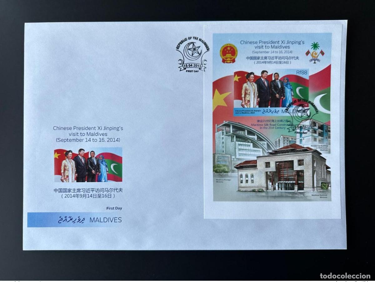 Briefmarken: Maldivas 2015 Mi. Bl. 810 FDC ND IMPERF Presidente Xi Jinping 2014 Bandera de China
