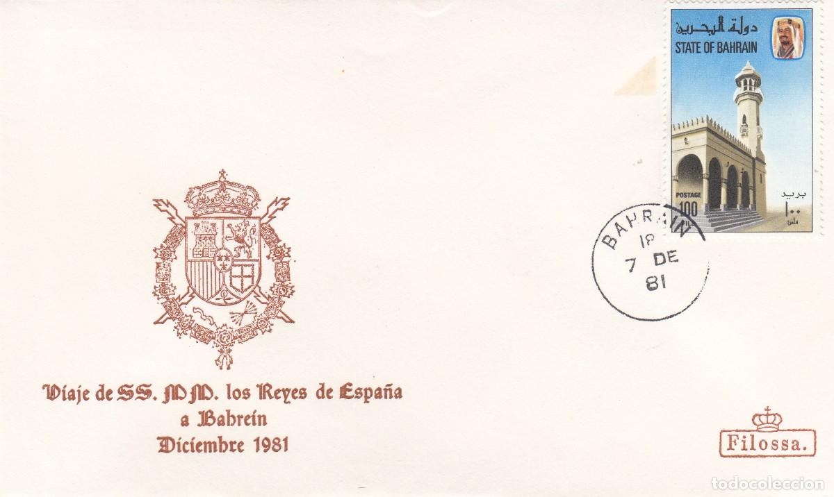 Francobolli: TEMA MONARQU&Iacute;A - VIAJE DE SS MM LOS REYES A BAHREIN - 1981