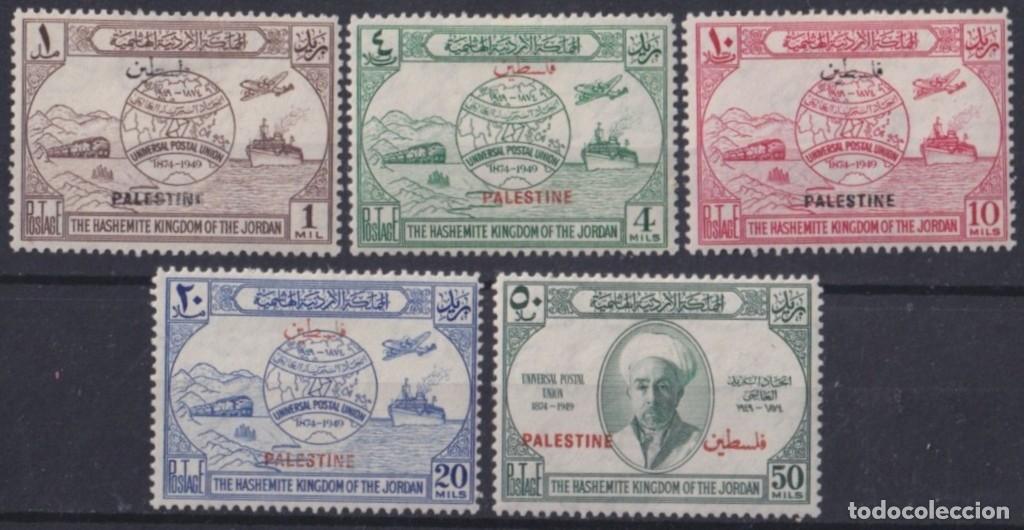 Timbres: F-EX61987 PALESTINE OVERPRINT TO JORDAN MH 1949 UPU.