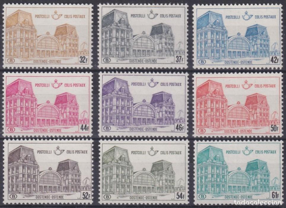 Selos: F-EX63285 BELGIUM MNH 1971 COLIS POSTAUX ARCHITECTURE RAILROAD RAILWAYS TRAIN FERROCARRIL LOCOMOTIVE