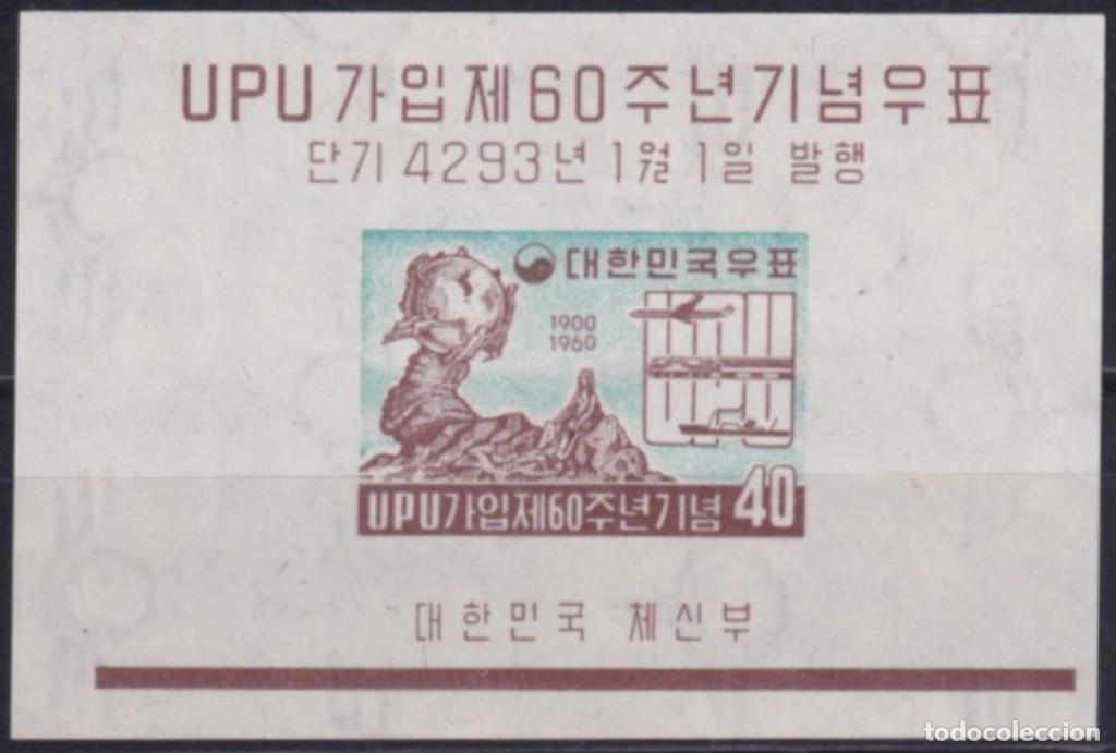 Selos: F-EX63847 KOREA MNH 1960 UPU RAILROAD RAILWAYS TRAIN LOCOMOTIVES AVION.
