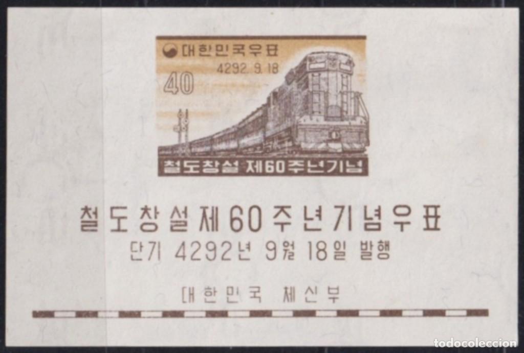 Selos: F-EX63863 KOREA MH 1959 RAILROAD RAILWAYS TRAIN LOCOMOTIVES FERROCARRIL.