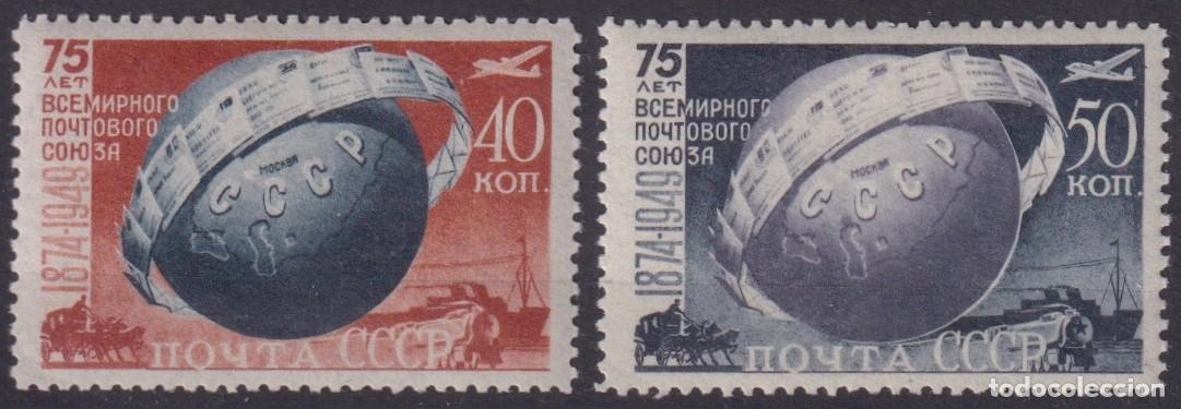 Stamps: F-EX64000 RUSSIA MNH 1949 UPU PLANET.