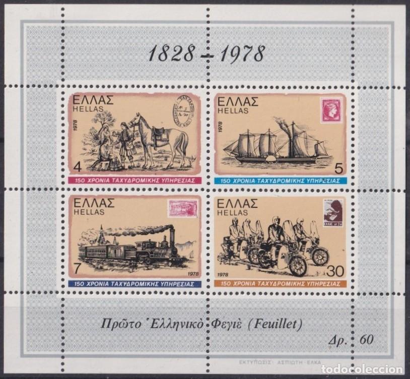 Stamps: F-EX63176 GREECE MNH 1978 150&ordm; ANIV POSTAL SERVICE CARRIAGE RAILROAD MOTO SHIP.