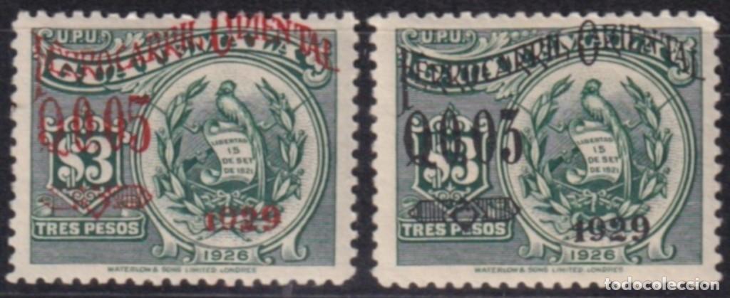 Francobolli: F-EX63834 GUATEMALA MNH 19298-34 WEST FERROCARRIL TRAIN LOCOMOTIVE RAILROAD.