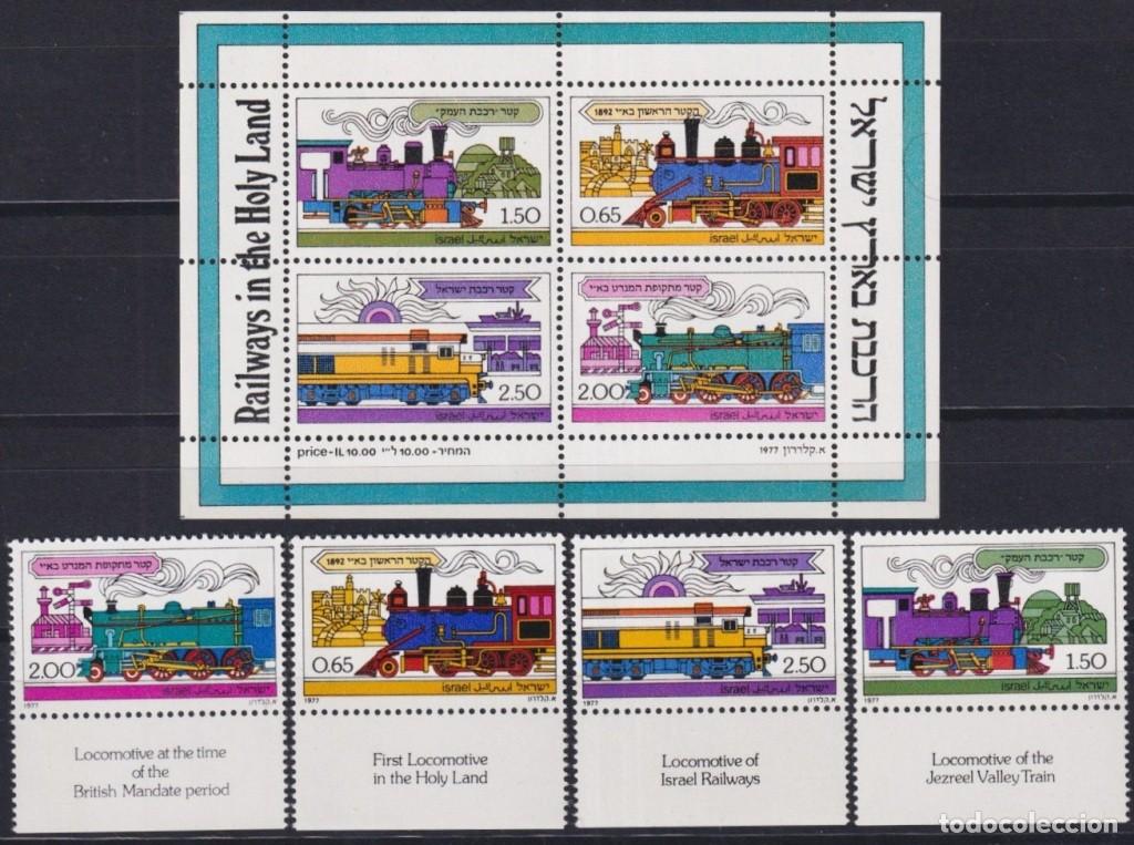 Timbres: F-EX63370 ISRAEL MNH 197Y RAILWAYS IN HOLLYLAND TRAIN LOCOMOTIVE RAILROAD.