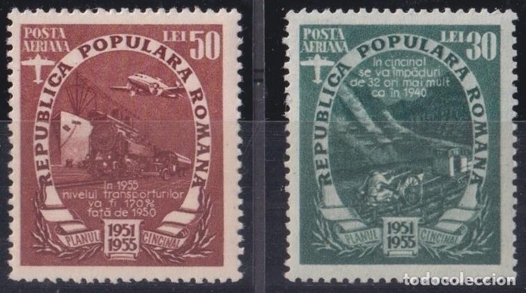 Selos: F-EX63990 RUMANIA MNH 1951 RAILROAD TRAIN RAILWAYS LOCOMOTIVE FERROCARRIL.