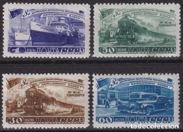 Timbres: F-EX63252 RUSSIA MH 1948 5 YEAR PLAN SHIP RAILROAD TRAIN RAILWAYS LOCOMOTIVE FERROCARRIL.