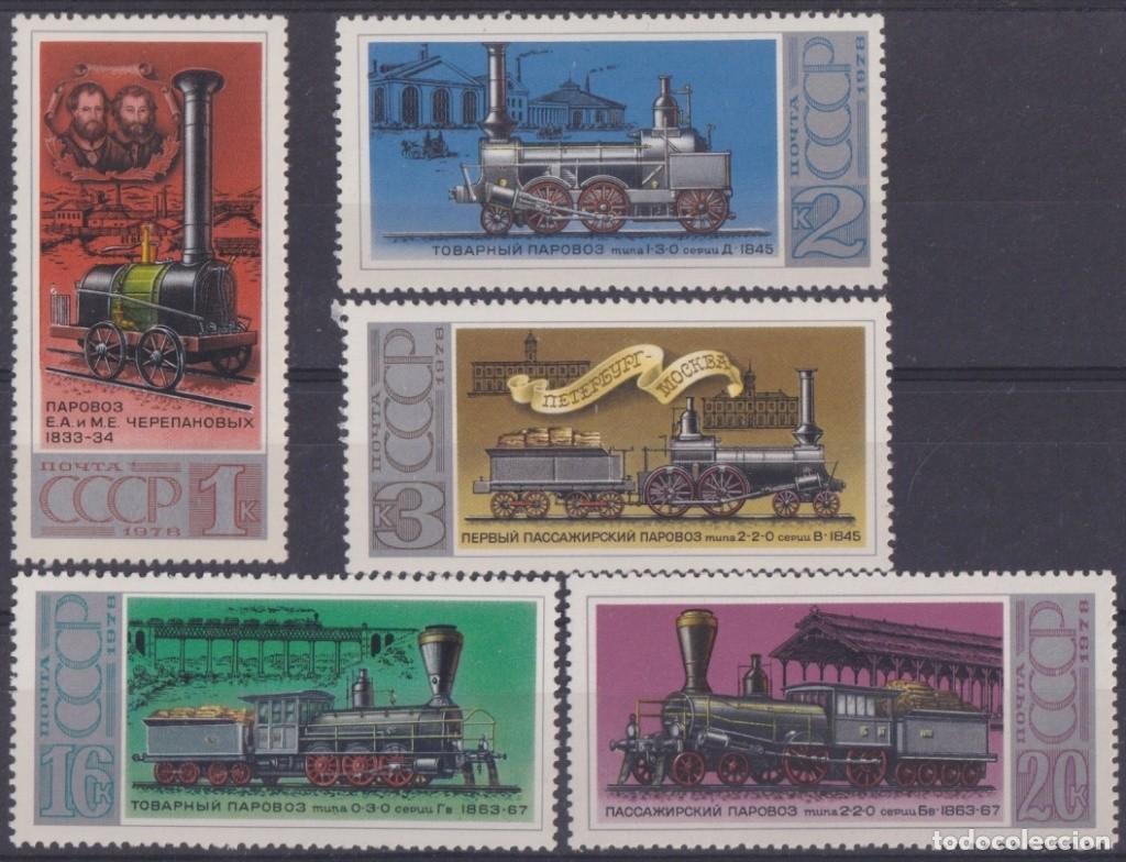 Timbres: F-EX64006 RUSSIA MNH 1978 RAILROAD TRAIN RAILWAYS LOCOMOTIVE FERROCARRIL.