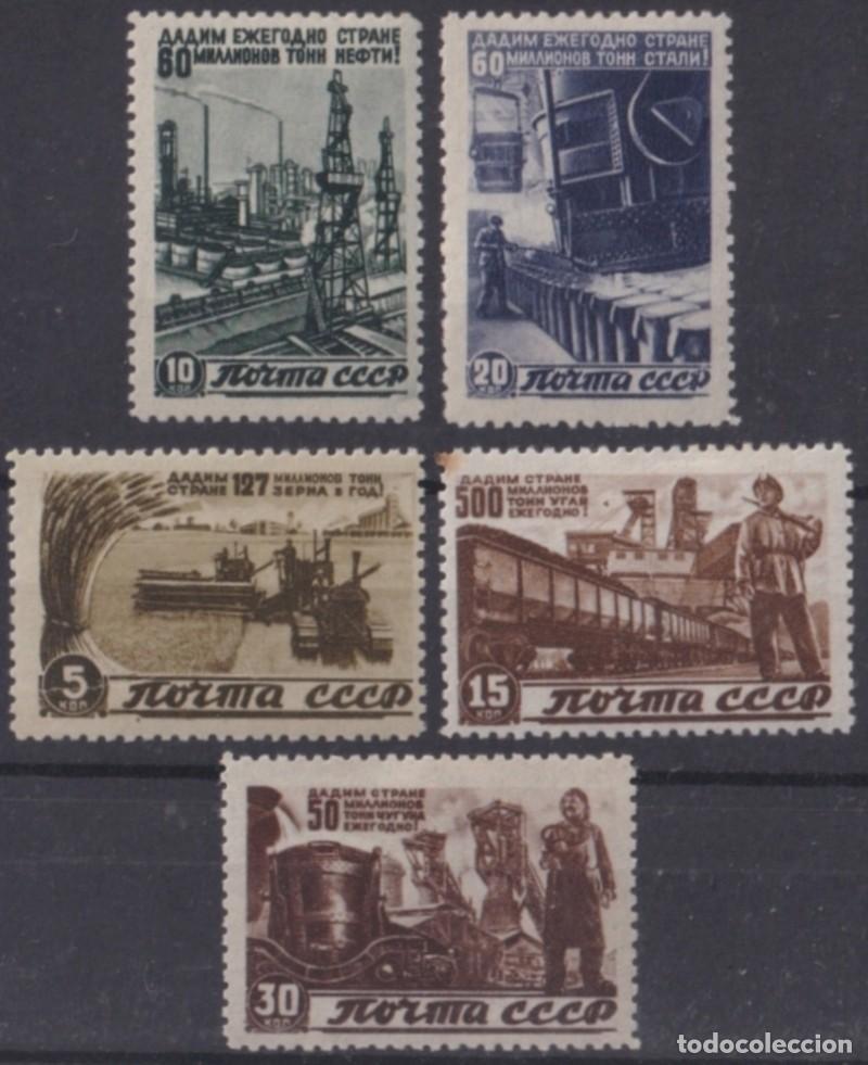 Timbres: F-EX64003 RUSSIA ORIGINAL GUM 1946 MINNING RAILROAD TRAIN RAILWAYS LOCOMOTIVE FERROCARRIL.