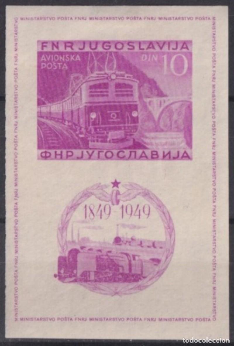 Selos: F-EX63251 YUGOSLAVIA 1949 MH RAILROAD RAILWAYS LOCOMOTIVE IMPERFORATED.