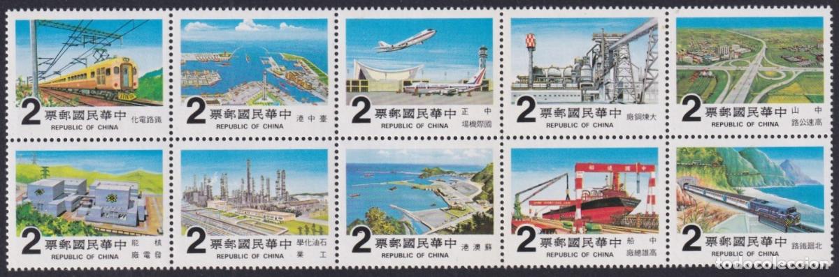 Sellos: F-EX63341 CHINA TAIPEI TAIWAN MNH 1976 CHEMIS DE FER RAILWAY TRAIN LOCOMOTIVE FERROCARRIL.