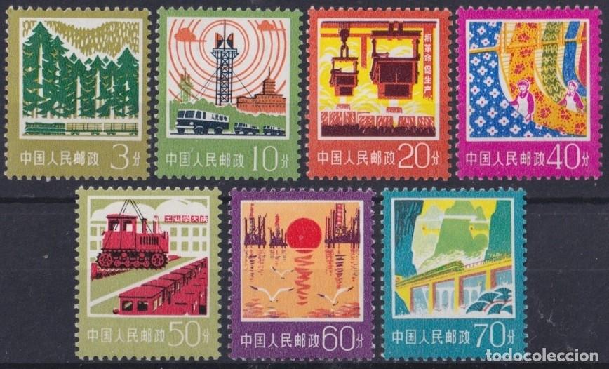 Sellos: F-EX63809 CHINA MNH 1977 INDUSTRY CHEMIS DE FER RAILWAY TRAIN LOCOMOTIVE FERROCARRIL.