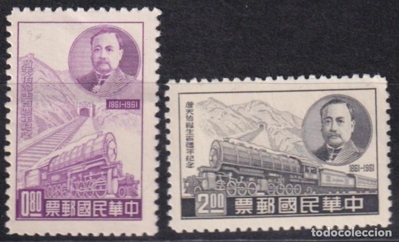 Francobolli: F-EX63811CHINA NO GUM 1961 TIEN YOW CHEMIS DE FER RAILWAY TRAIN LOCOMOTIVE FERROCARRIL.
