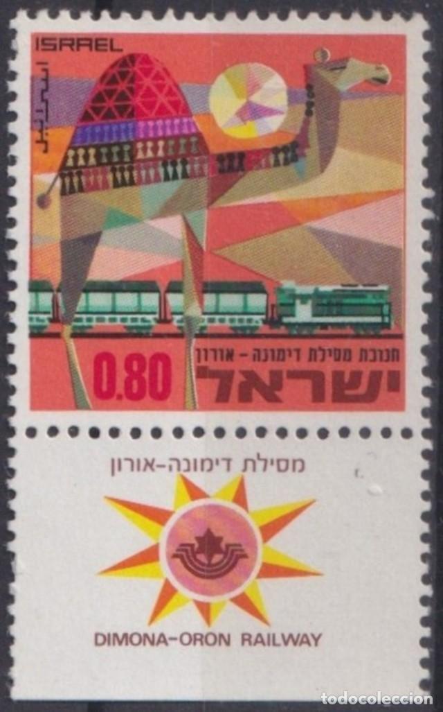 Stamps: F-EX63533 ISRAEL MNH 1970 DIMONA &ndash; ORON RAILWAYS TRAIN LOCOMOTIVE RAILROAD.