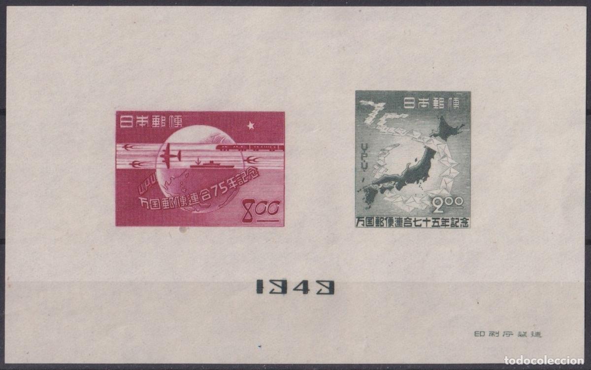 Stamps: F-EX63534 JAPAN NIPPON MNH 1949 UPU AIRPLANE RAILWAYS TRAIN LOCOMOTIVE RAILROAD.