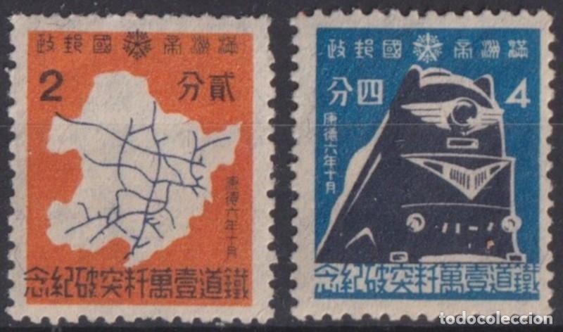 Stamps: F-EX63419 MANCHUKUO CHINA MNH 1939 RAILROAD TRAIN RAILWAYS LOCOMOTIVE FERROCARRIL