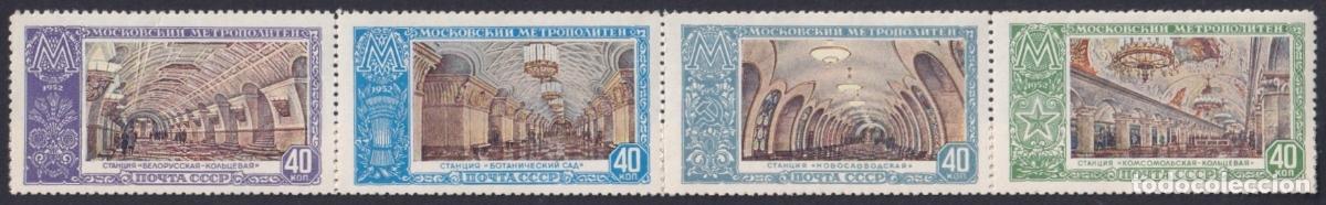 Sellos: F-EX63999 RUSSIA MNH 1951 SUBWAY STATION RAILROAD TRAIN RAILWAYS LOCOMOTIVE FERROCARRIL.