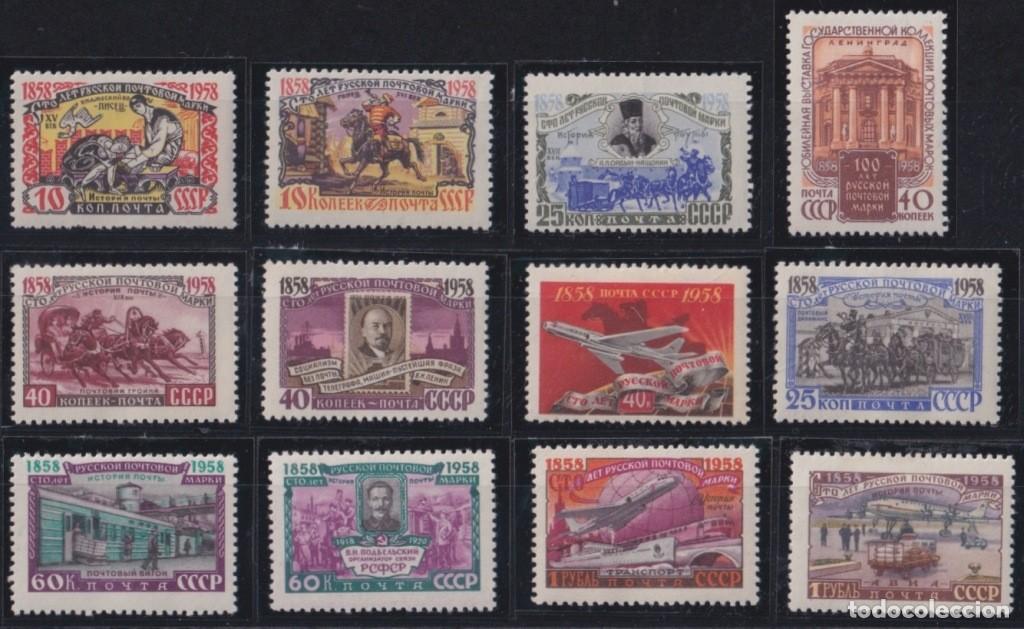 Briefmarken: F-EX62898 RUSSIA MNH 1958 CENT OF STAMPS SHIP RAILROAD AVION TRAIN RAILWAYS LOCOMOTIVE FERROCARRIL.