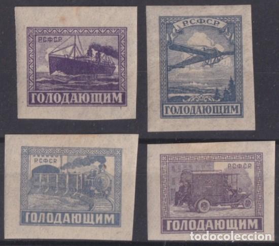 Briefmarken: F-EX64005 RUSSIA MNH 1922 FAMINE RELIEF SHIP AVION AUTO RAILROAD TRAIN RAILWAYS LOCOMOTIVE FERROCARR