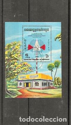 Sellos: KAMPUCHEA N&ordm; HB 40(0)