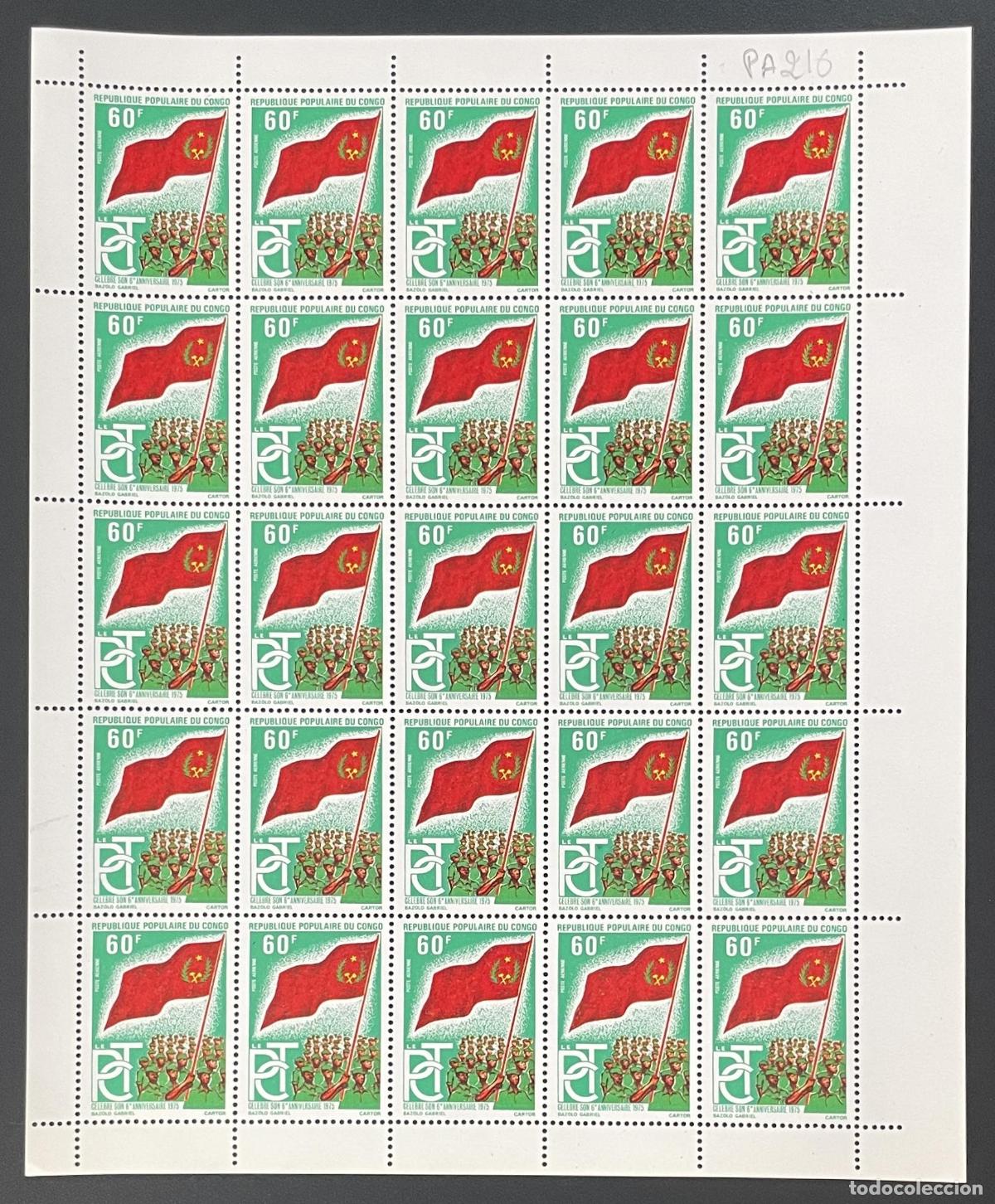Sellos: Congo 1975 YT PA 216 tabl&oacute;n bandera revoluci&oacute;n partido comunista pueblo PCT