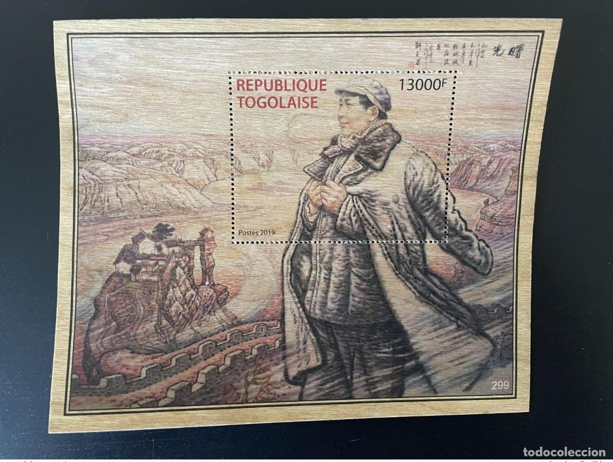 Sellos: Togo mayo de 2019. Mao Tse-Tung Zedong China madera