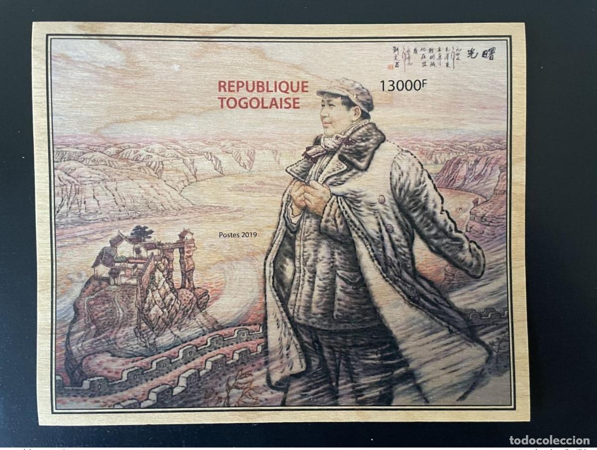 Sellos: Togo 2019 IMPERF NON LACED Mi. A&ntilde;o 2002: Mao Tse-Tung Zedong China madera y