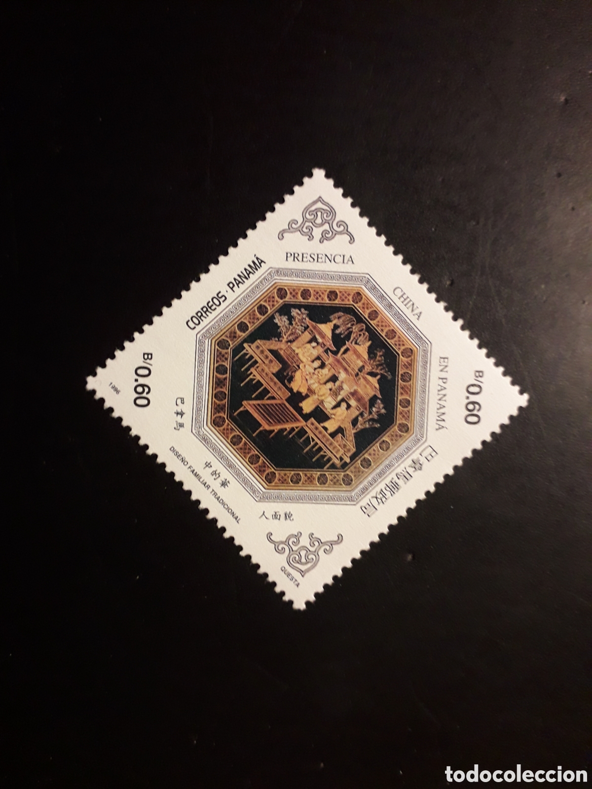 Sellos: PANAM&Aacute; YVERT 1119 SERIE COMPLETA NUEVA *** 1996 PRESENCIA CHINA EN PANAM&Aacute; PEDIDO M&Iacute;NIMO 3&euro;