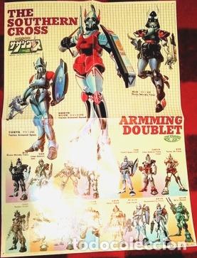 Cine: poster robotech masters soutern cross japones - Foto 1