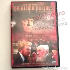 Series de TV: DVD LAS MEMORIAS DE SHERLOCK HOLMES CAPÍTULOS LA PIEDRA D MAZARINO CJA D CARTÓN SUSPENSE CONAN DOYLE. Lote 165859874