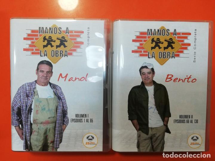 manos a la obra - serie completa - Comprar Series de TV en DVD en