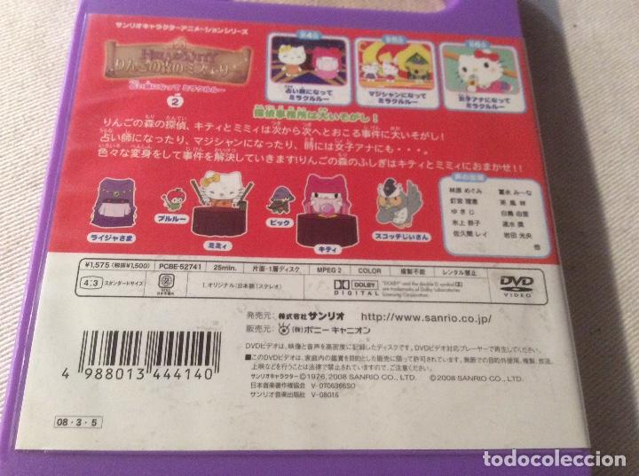 Series de TV: Hello kitty en japones chibi aless - Foto 2