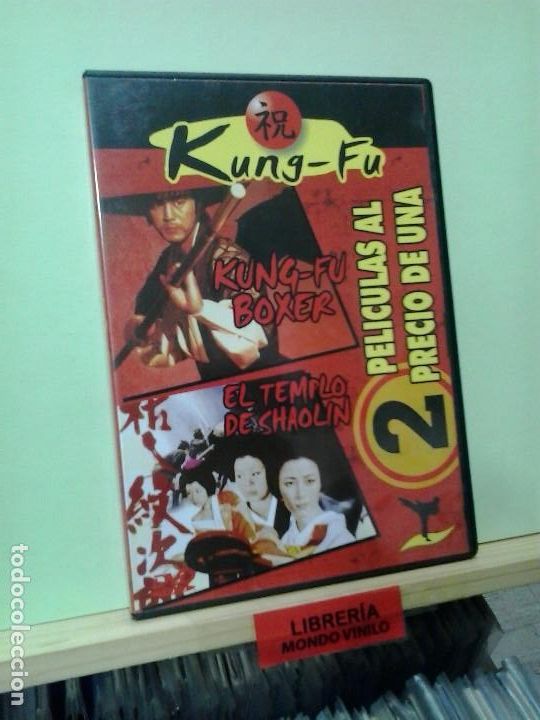 Series de TV: LMV - Kung-Fu boxer / El templo de Shaolin -- DVD