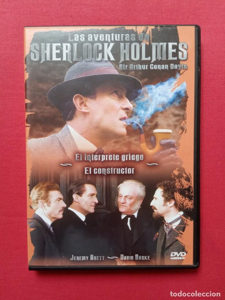 Series de TV: SHERLOCK HOLMES - EL INT&Eacute;RPRETE GRIEGO + EL CONSTRUCTOR - Foto 1