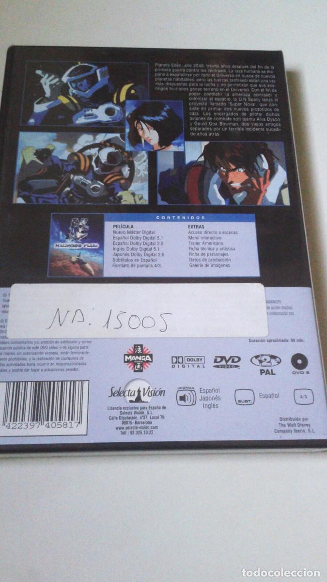 Series de TV: DVD &rdquo;MACROSS PLUS VOLUMEN 1&rdquo; PRECINTADO NUEVO - Foto 2