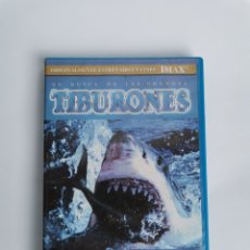 Series de TV: TIBURONES IMAX DVD. Lote 400919169