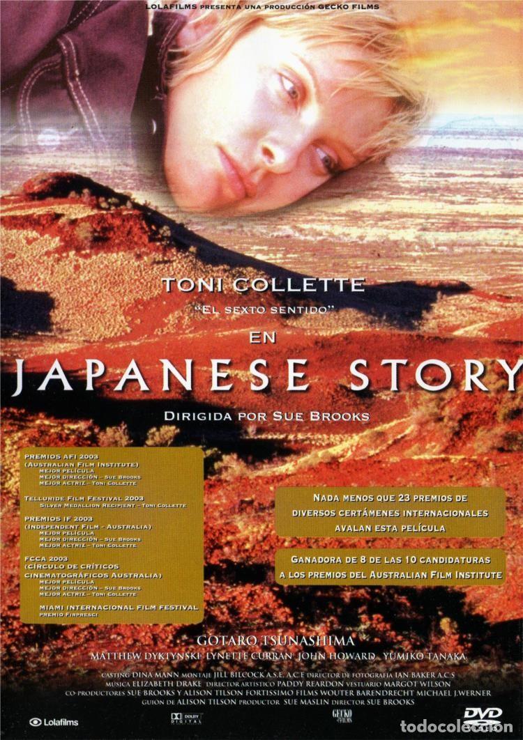 S&eacute;ries de TV: Japanese Story
