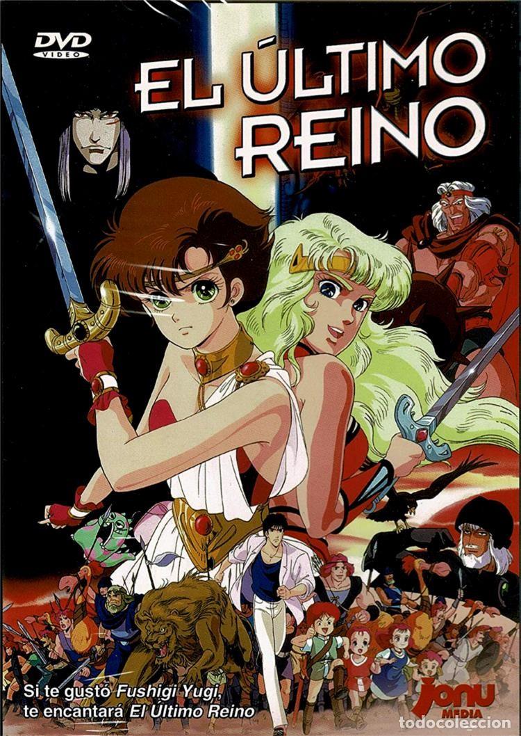 Series de TV: El &Uacute;ltimo Reino (Tobira O Akete)